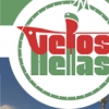 VELOS HELLAS